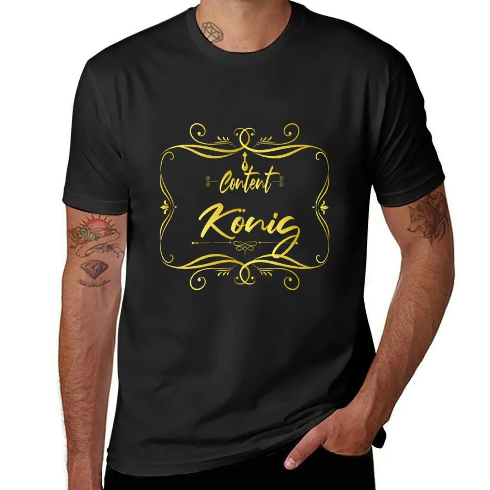 Content King  ׷  Ƽ,  Ż  Ƽ